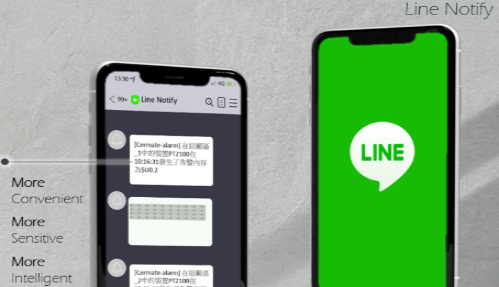 Line Notify為免費的告警推播功能， 只要是Line用戶， 並且持有屏通產品搭配IDCS屏通雲聯服務， 即可藉由推播隨時通知您目前設備的最新運作狀態